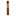 Arturo Fuente Rosado Sun Grown Magnum R 52, 5 x 52 Single Cigar
